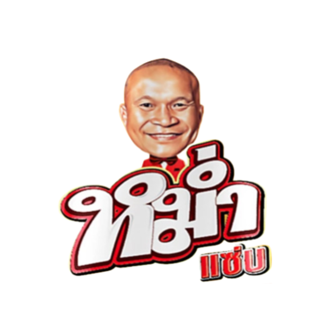 BRAND: MUM ZAB