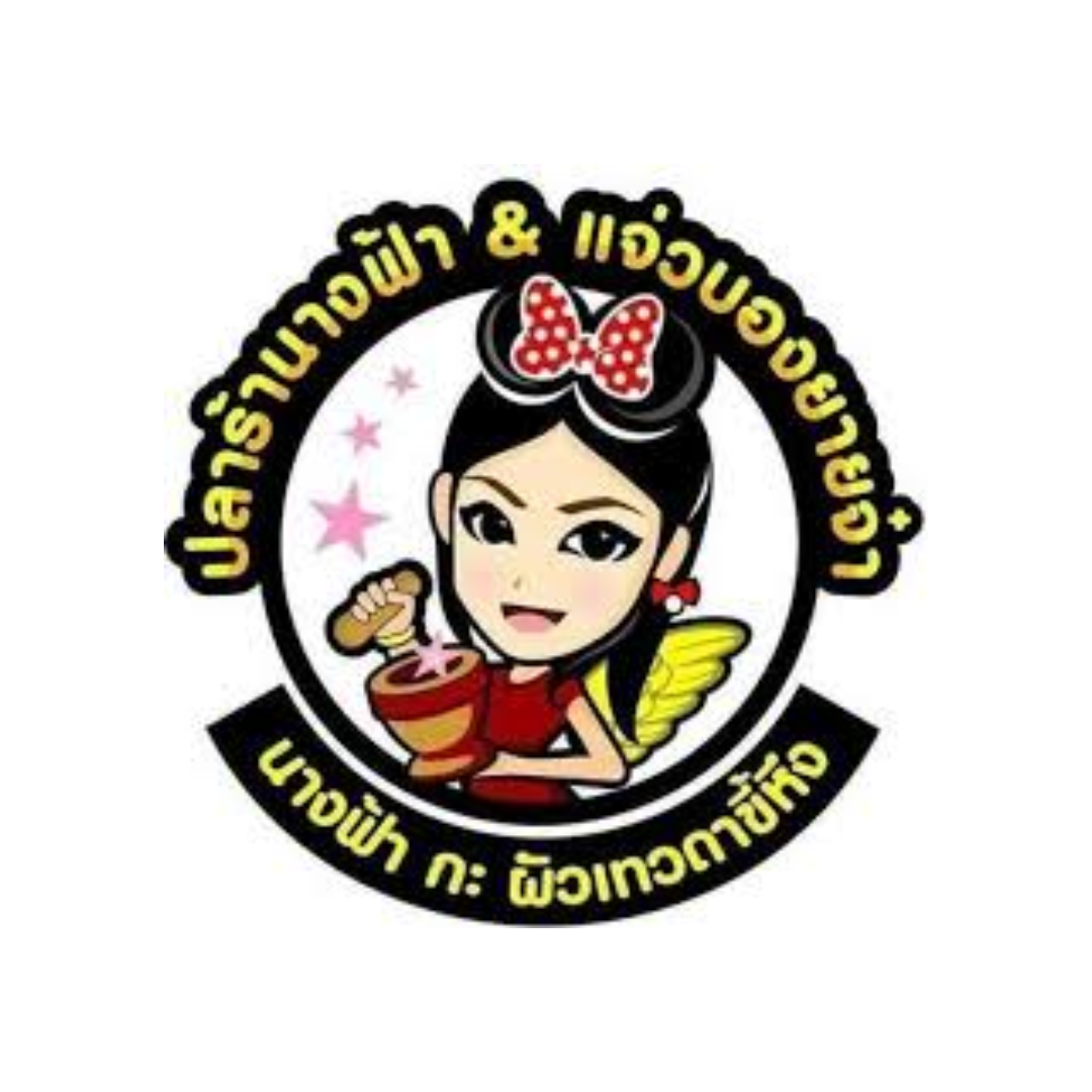 BRAND: NANG FA