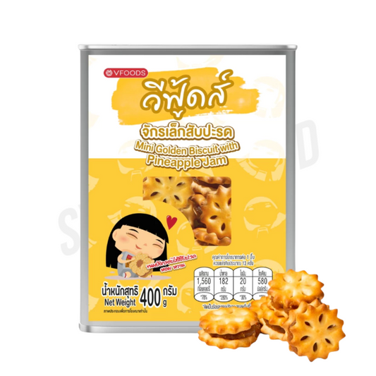 03 Vfoods Mini Tin Golden Biscuits with Pineapple Jam 12 x 400g