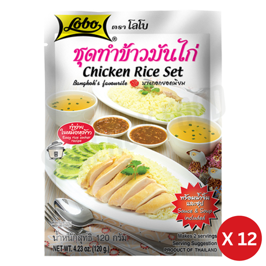 06 LOBO Hainanese Chicken Rice Seasoning Set | 12 Bags x 120g