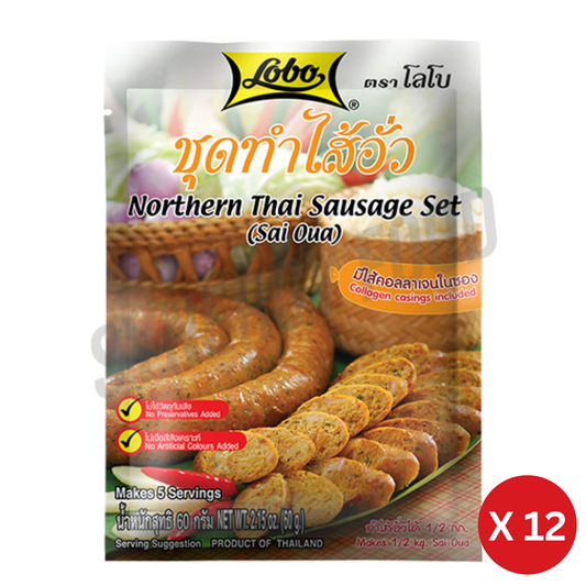 06 LOBO Sai Oua Northern Thai Herb Sausage Seasoning Set | 12 Bags x 60g