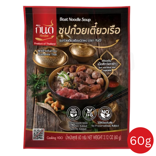 08 Kindee Boat Noodle Soup Powder 60Sachetsx60g