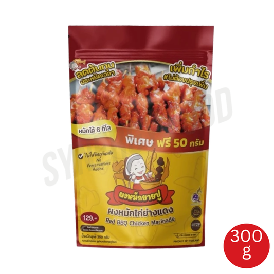 09 Yaypoo Red Chicken Marinade Powder 10Bagsx300g(2)