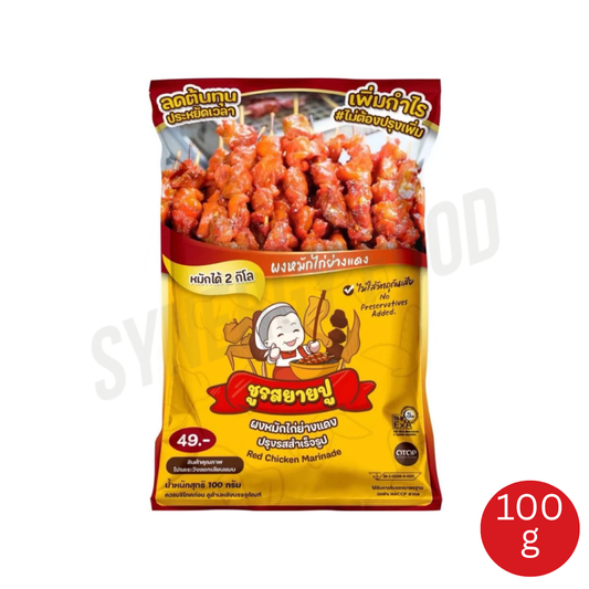 09 Yaypoo Red Chicken Marinade Powder 12Bagsx100g(3)