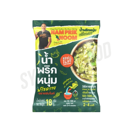 19  Zab Mike Freeze Dried Norhern Thai Green Chili Dip (Nam Prik Noom) 50Bagsx18g