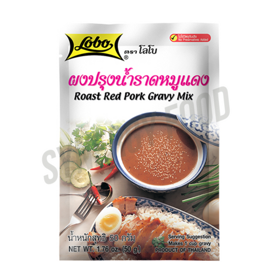 LOBO Roast Pork Gravy 50g