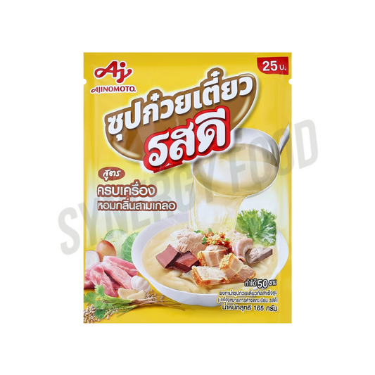 09 ROSDEE Noodle Soup Powder 36 x 165g